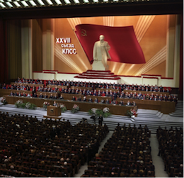 Twenty-Seventh Party Congress, CPSU, March 1985, Gorbachev leadership