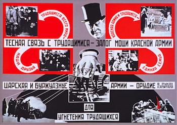 New Economic Policy, NEP, Red Army Propaganda poster